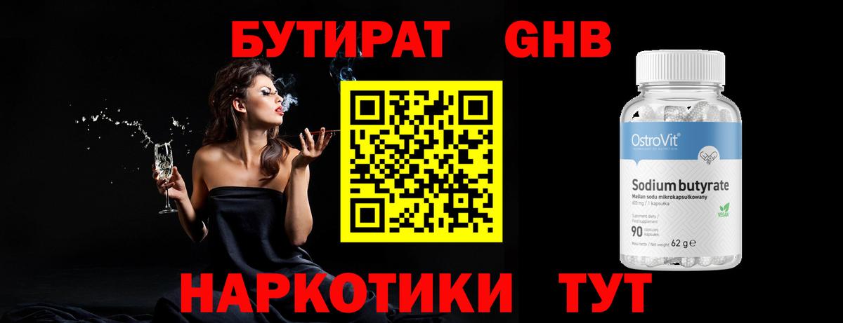 Alpha PVP Красногорск