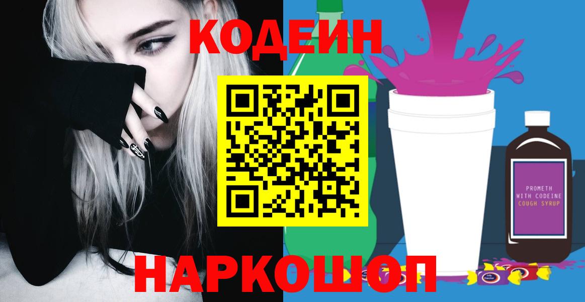 COCAIN  Конопля  Мефедрон   Alpha-PVP СК кристаллы  Метадон  Меф МЯУ МЯУ  Вход с VPN  Красногорск  Гашиш 