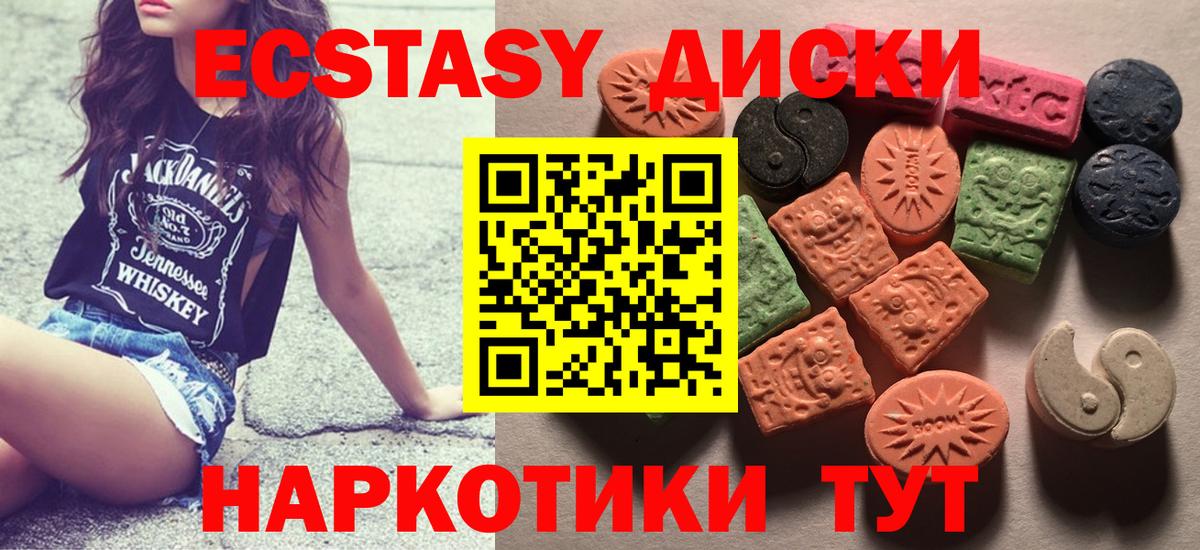 OMG как войти  купить  цена  Красногорск  Экстази Punisher  Вход с VPN  ЭКСТАЗИ  Экстази VHQ 