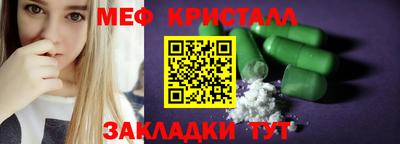 кристаллы Кинель