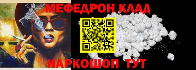 кристаллы Кинель
