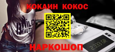 кокаин колумбия Кингисепп