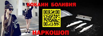 кристаллы Кинель