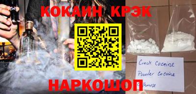 кокаин колумбия Кингисепп