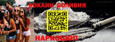 кристаллы Кинель