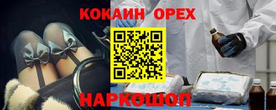 кокаин колумбия Кингисепп