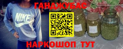 кристаллы Кинель