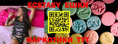 ECSTASY Кимры