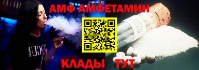 кристаллы Кинель