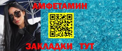 кристаллы Кинель