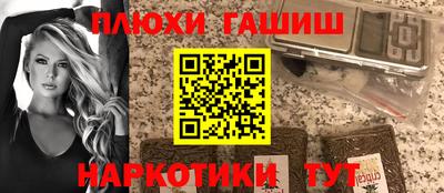 кристаллы Кинель
