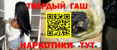 кристаллы Кинель