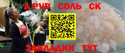 кристаллы Кинель