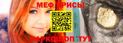 кристаллы Кинель
