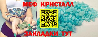 кристаллы Кинель