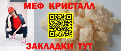кристаллы Кинель
